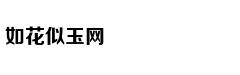 蓝英装备：目前公司经营状况良好